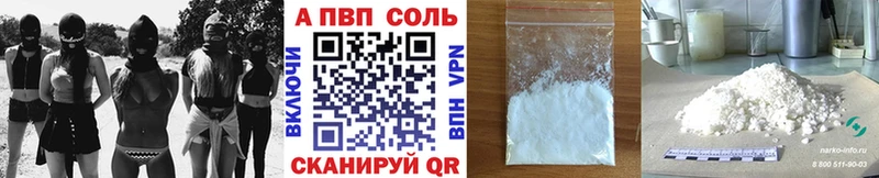 сколько стоит  Тверь  Альфа ПВП СК 