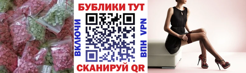 ЭКСТАЗИ louis Vuitton  Тверь 