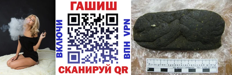 ГАШИШ Изолятор  shop формула  Тверь 