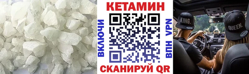 КЕТАМИН ketamine  Тверь 