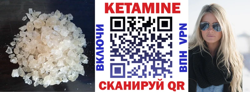 Кетамин VHQ Тверь