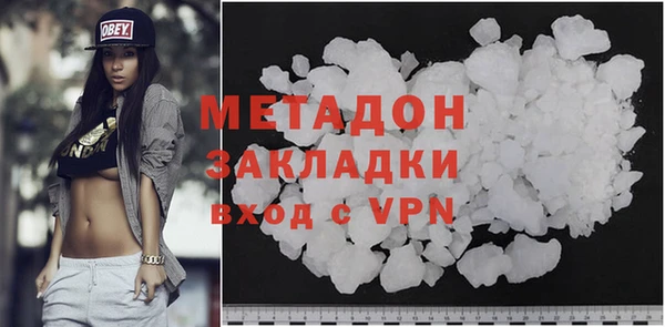экстази Вяземский
