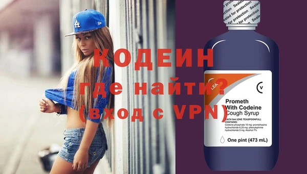 экстази Вяземский