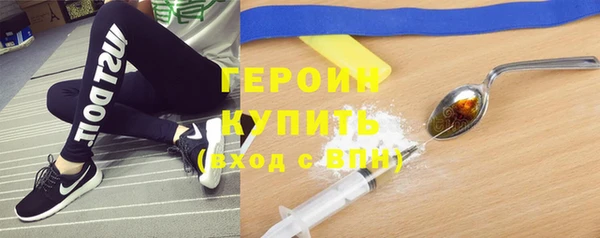 ГАЛЛЮЦИНОГЕННЫЕ ГРИБЫ Вязники