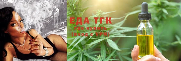 круглые Вязьма