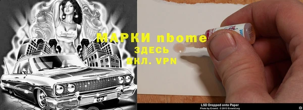 экстази Вяземский