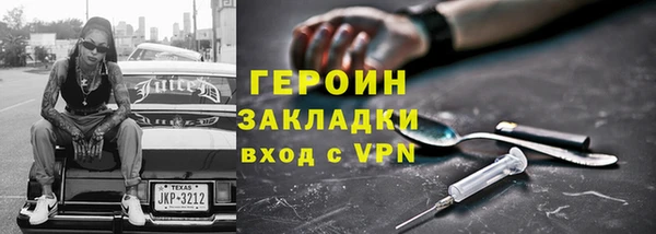 экстази Вяземский
