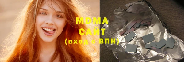 ГАЛЛЮЦИНОГЕННЫЕ ГРИБЫ Вязники