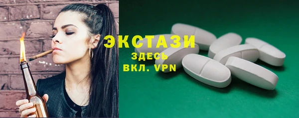 мескалин Горнозаводск