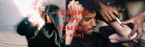 экстази Вяземский