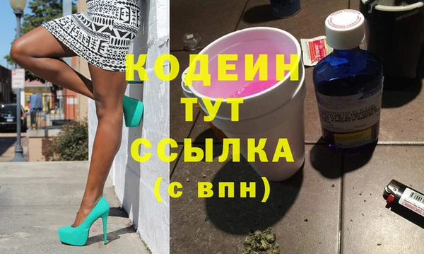 экстази Вяземский