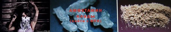 экстази Вяземский