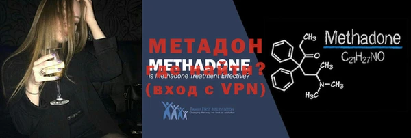 экстази Вяземский