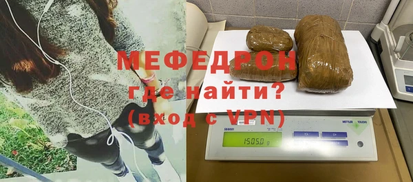экстази Вяземский