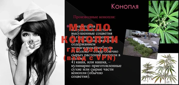круглые Вязьма