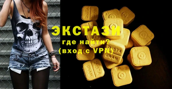 экстази Вяземский