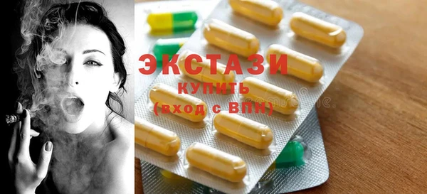 ГАЛЛЮЦИНОГЕННЫЕ ГРИБЫ Вязники