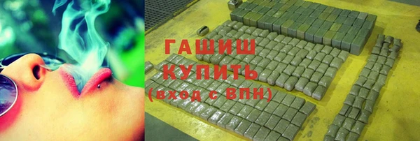 экстази Вяземский