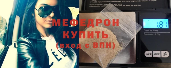 экстази Вяземский
