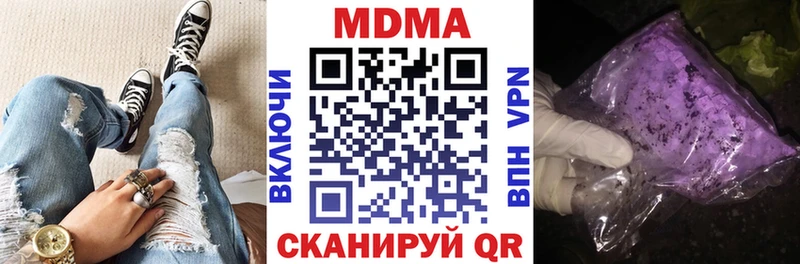 МДМА Molly Тверь
