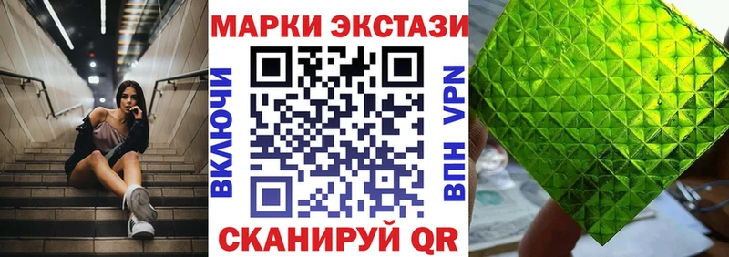 Марки NBOMe 1,5мг  где купить   Тверь 