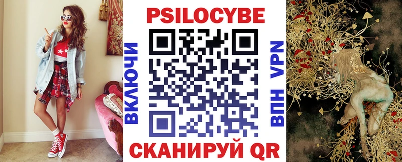 Галлюциногенные грибы мицелий  Тверь 